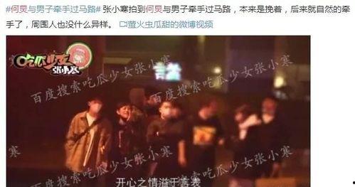 娱乐圈周边爆料,揭秘明星背后的惊人真相! 第2张 娱乐圈周边爆料,揭秘明星背后的惊人真相! 第2张