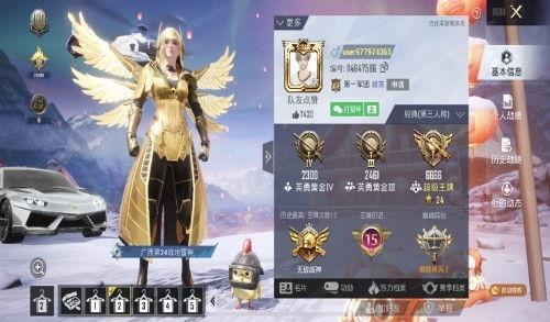 吃鸡最新红装爆料,炫酷外观与强大性能并存! 第1张 吃鸡最新红装爆料,炫酷外观与强大性能并存! 第1张