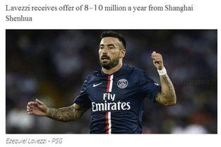 马济奥最新爆料新闻内容,揭秘事件背后惊人真相 第2张 马济奥最新爆料新闻内容,揭秘事件背后惊人真相 第2张