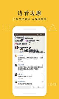 吴川一中爆料新闻视频下载,校园事件真相揭秘 第3张 吴川一中爆料新闻视频下载,校园事件真相揭秘 第3张