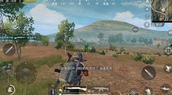 刺激战场端游爆料视频,全新内容抢先看,带你领略战场新风貌 第2张 刺激战场端游爆料视频,全新内容抢先看,带你领略战场新风貌 第2张