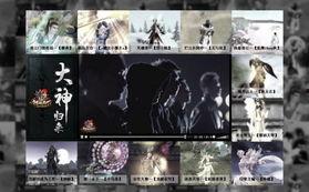 诛仙2最新爆料,神秘势力崛起,仙侠世界再掀风云! 第1张 诛仙2最新爆料,神秘势力崛起,仙侠世界再掀风云! 第1张