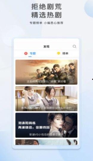 爱可可爆料视频大全下载,热门内容一网打尽