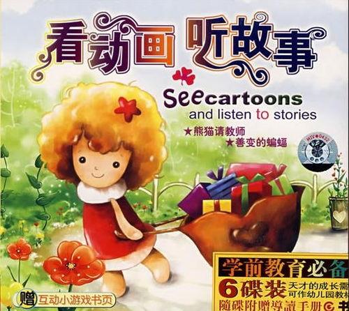 故事的故事2在线观看,在线观看的悬疑之旅 第3张 故事的故事2在线观看,在线观看的悬疑之旅 第3张