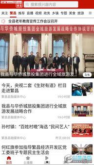 最新新闻爆料百科,最新新闻爆料百科背后的惊人真相 第3张 最新新闻爆料百科,最新新闻爆料百科背后的惊人真相 第3张