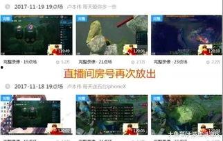 圈内人真实爆料视频大全,视频大全背后的惊人真相 第2张 圈内人真实爆料视频大全,视频大全背后的惊人真相 第2张