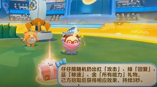 蛋仔超燃英雄最新爆料,全新爆料揭示神秘英雄阵容与激战升级  第2张