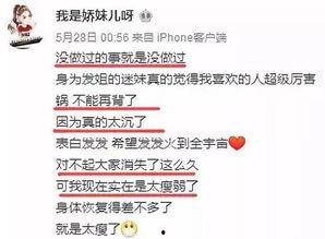 吴皮村最新爆料新闻,揭秘村庄神秘事件背后的真相 第3张 吴皮村最新爆料新闻,揭秘村庄神秘事件背后的真相 第3张